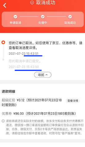 产品经理，产品经理网站